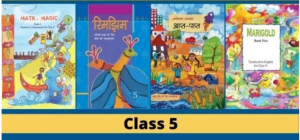 Read more about the article NCERT Solutions for Class 5 – Maths, English, Hindi, EVS – Download Free