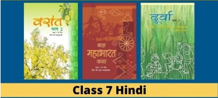 ncert-solutions-for-class-7-hindi-vasant-durva-mahabharat-study-rate