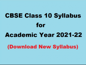 Read more about the article CBSE Class 10 Syllabus 2021-2022 (PDF Download)