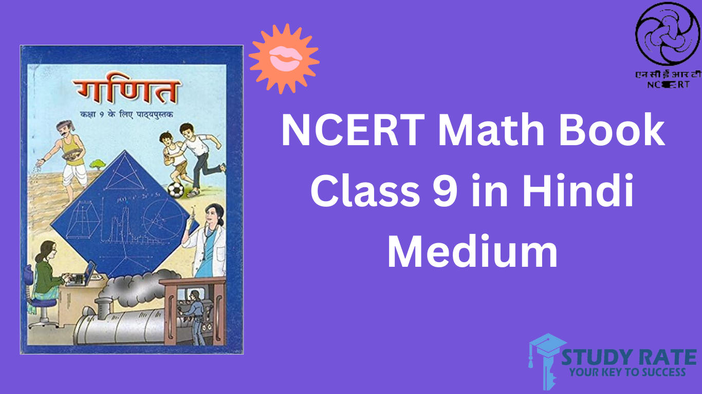 NCERT Math Book Class 9 In Hindi Medium 9 Ncert math book class 9 in hindi medium 9